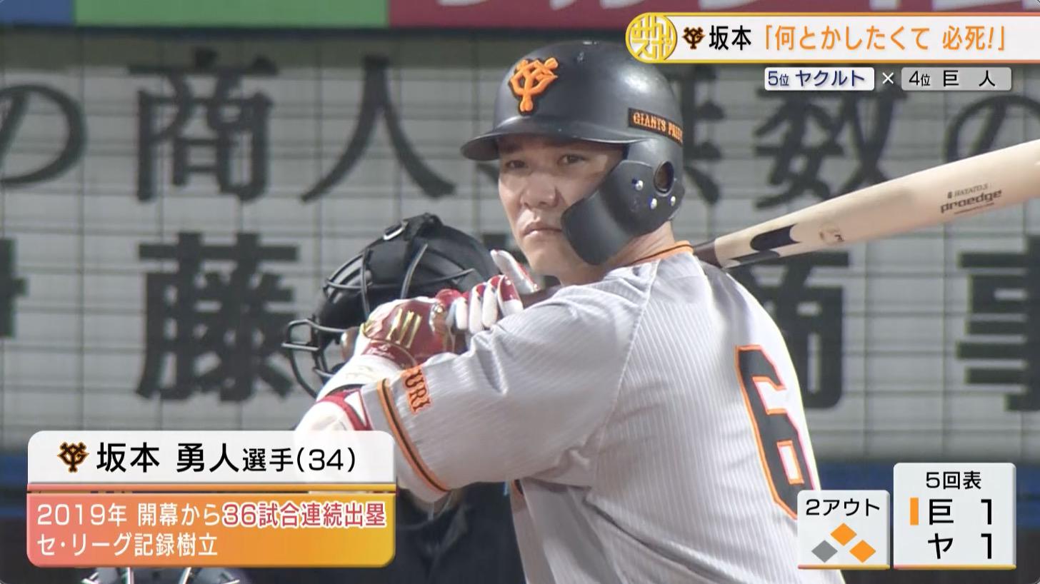 坂本正面.jpg