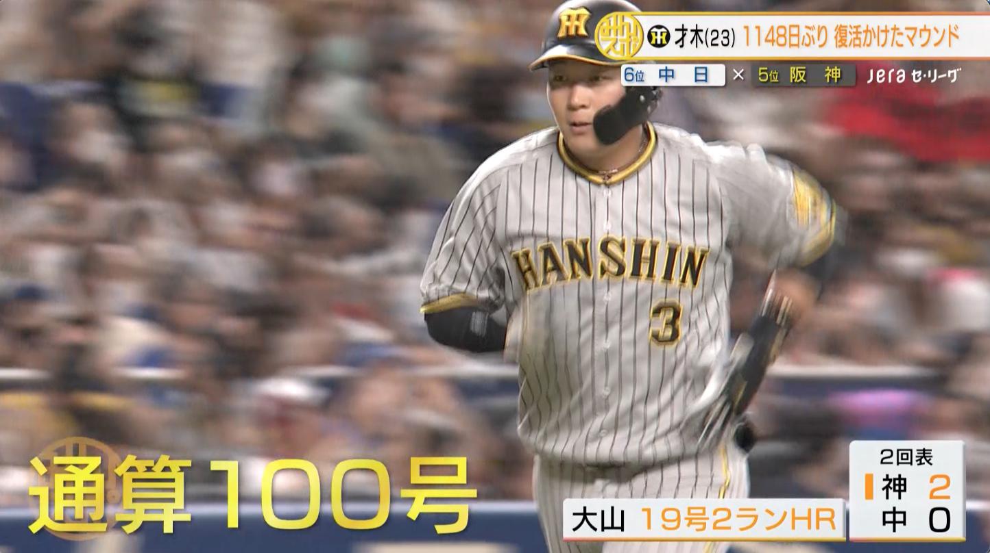 100号.jpg