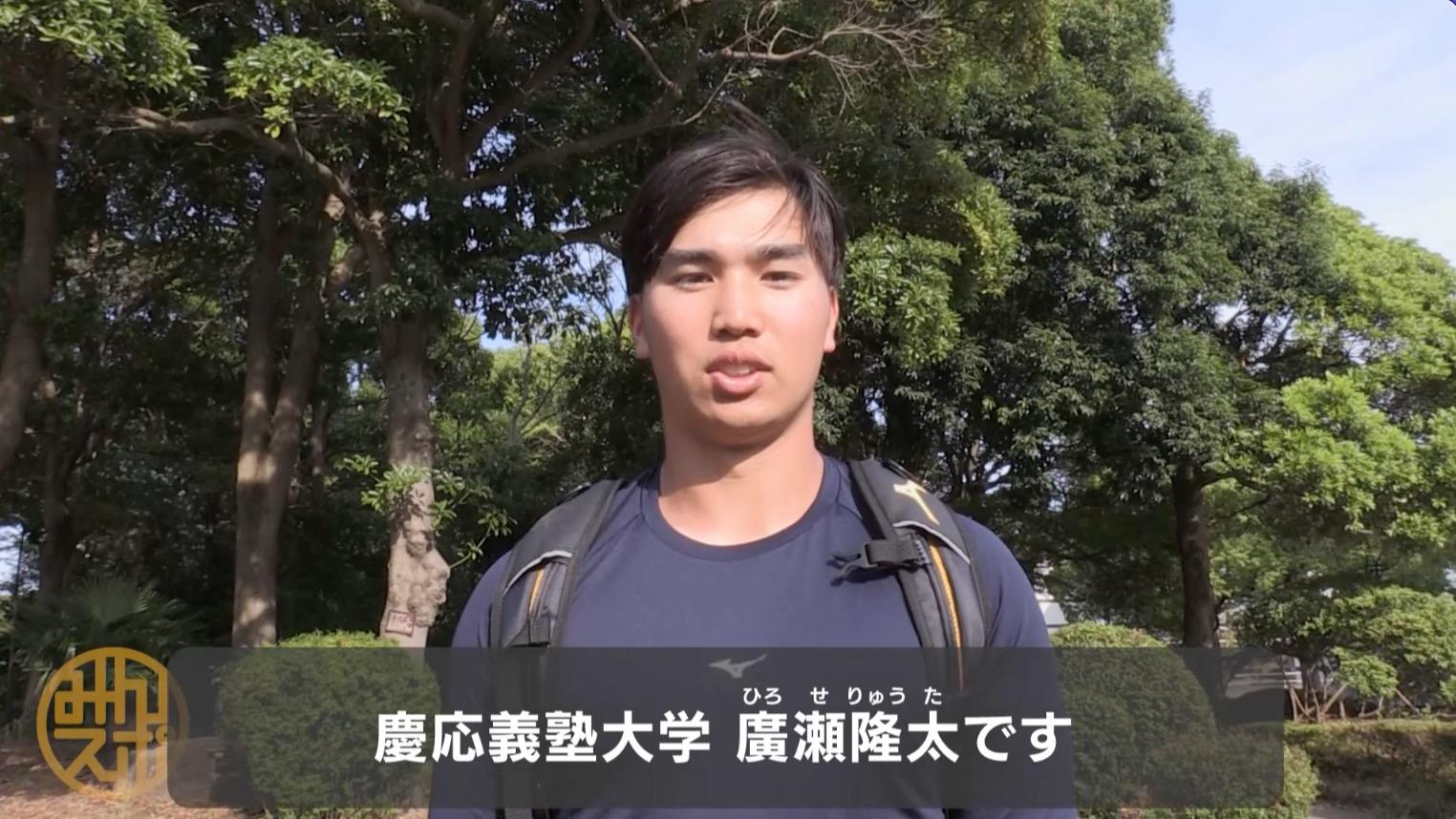 廣瀬.jpg