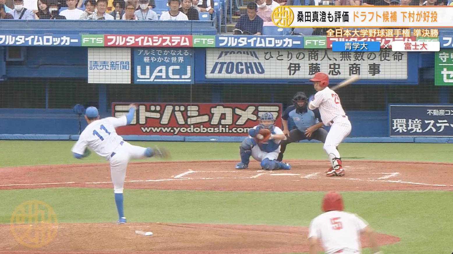 下村投げ.jpg
