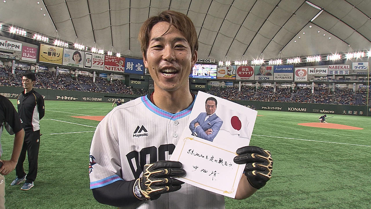 東京奧運會棒球代表成員決定 那個名 中畑日本 東京電視台運動 東京電視台