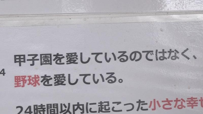 トイレの張り紙.jpg