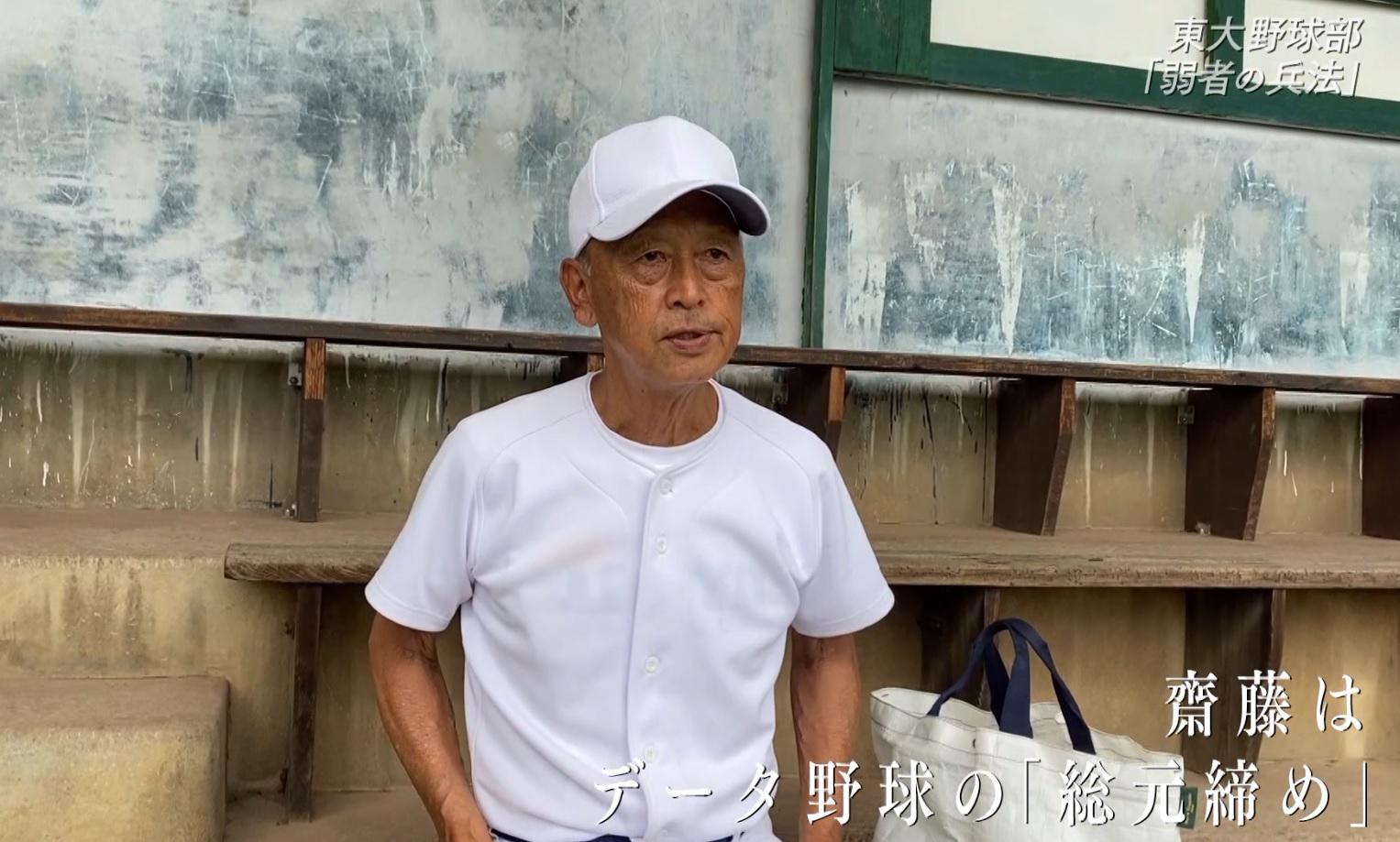 井出監督.jpg