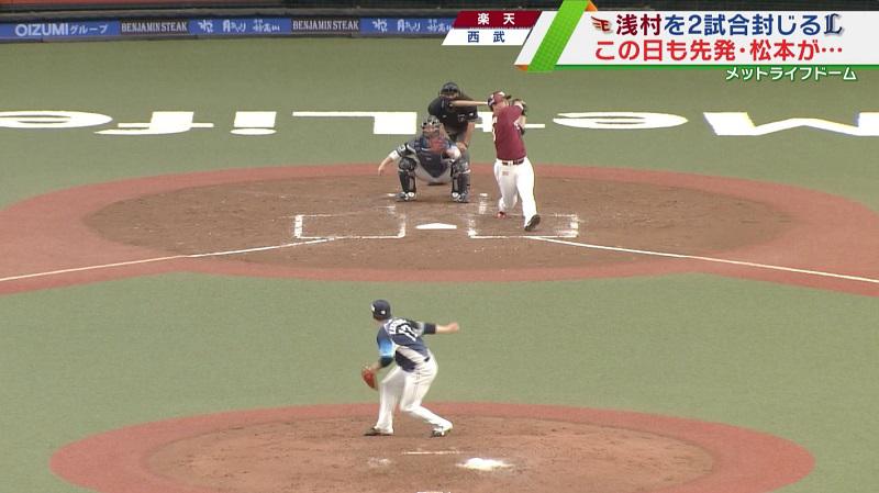 浅村三振.jpg