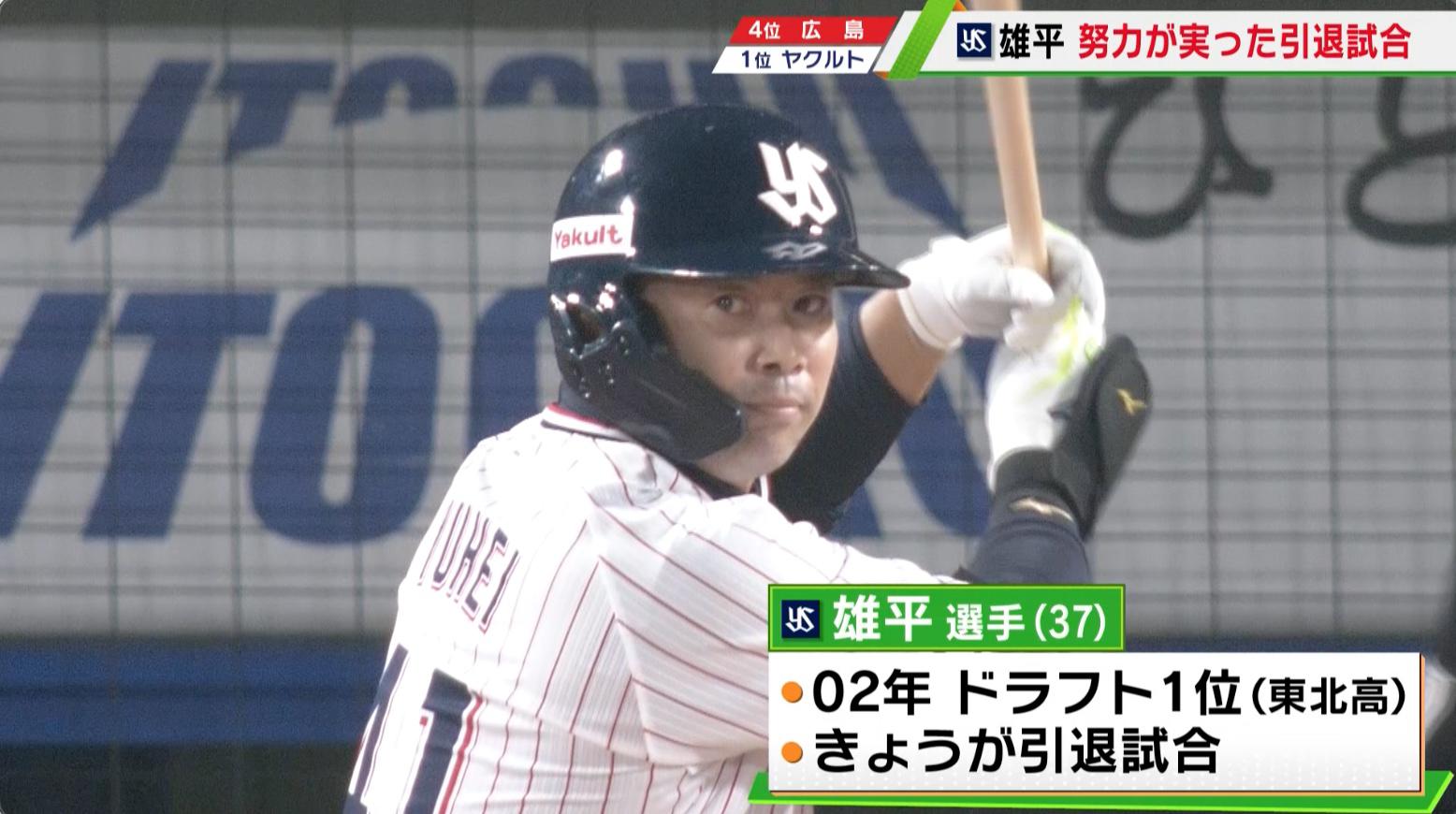 雄平.jpg