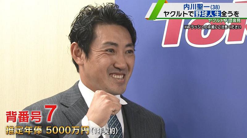 内川1.JPG
