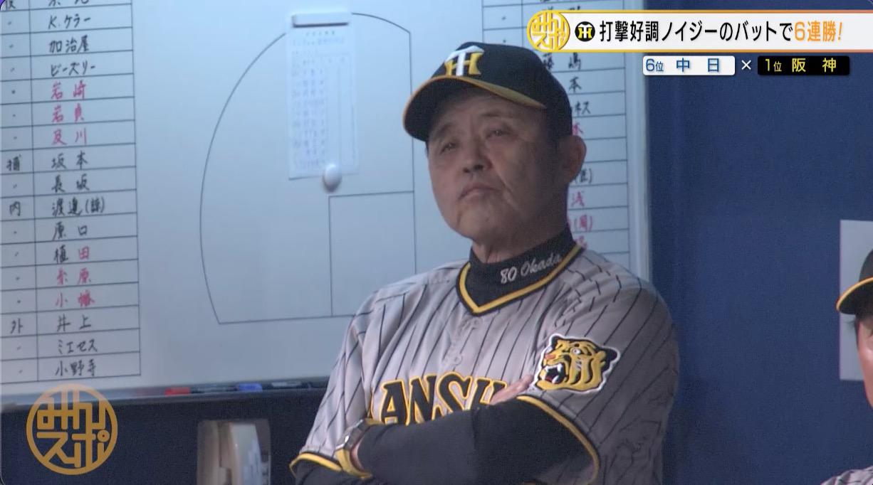 岡田監督.jpg