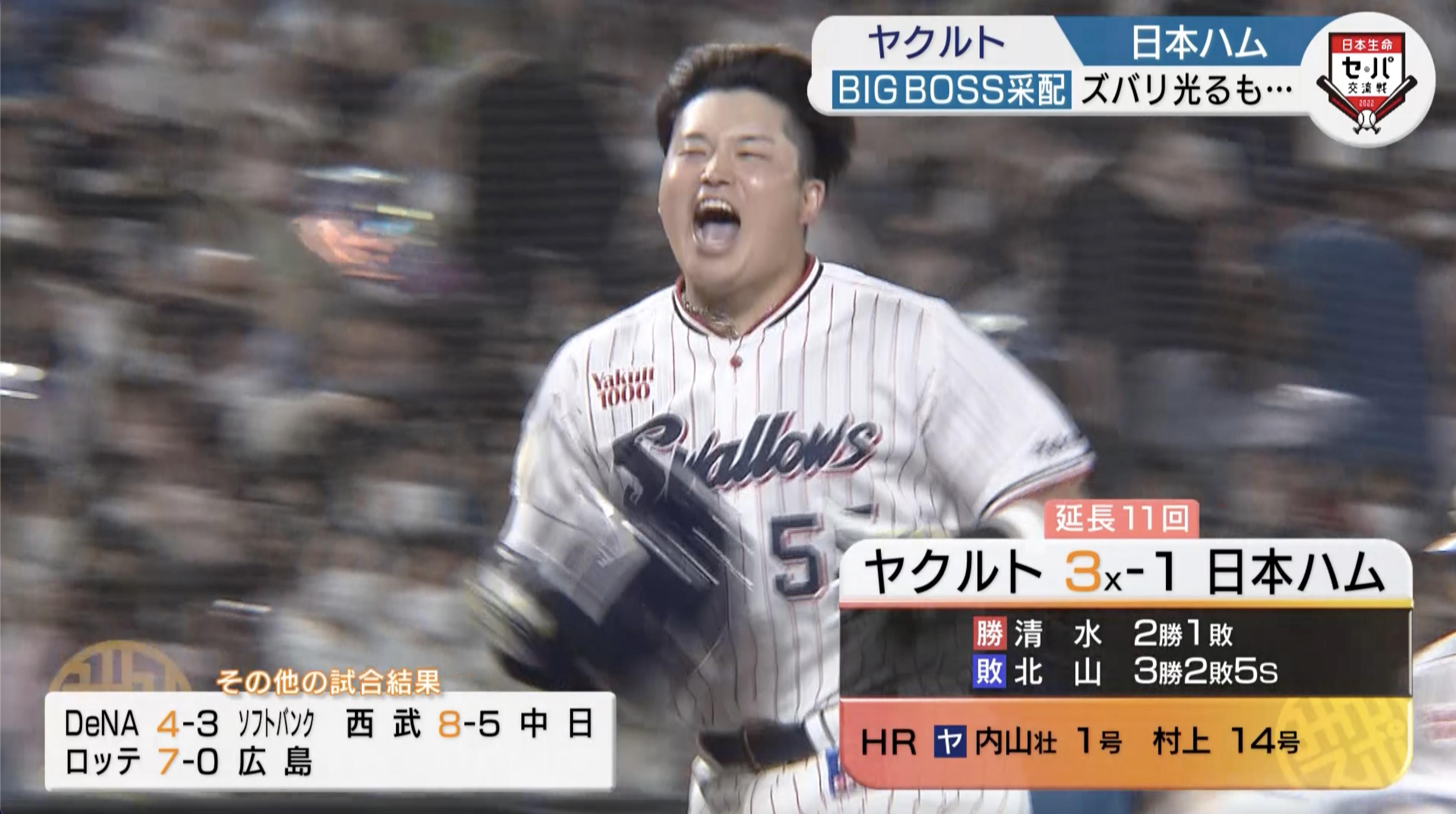 スクリーンショット 2022-05-25.jpg