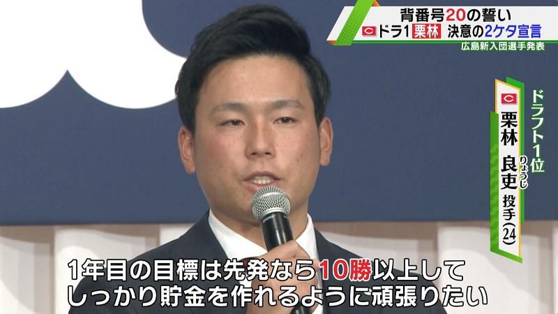 10勝以上.jpg