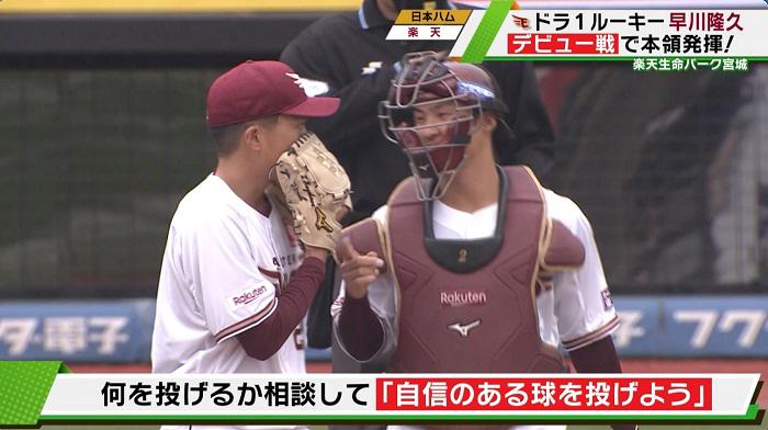 相談.jpg
