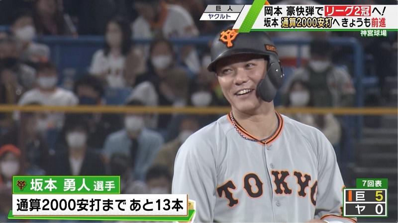 坂本あと13.jpg