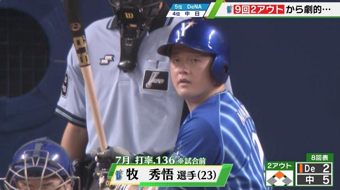 牧てろ.jpg