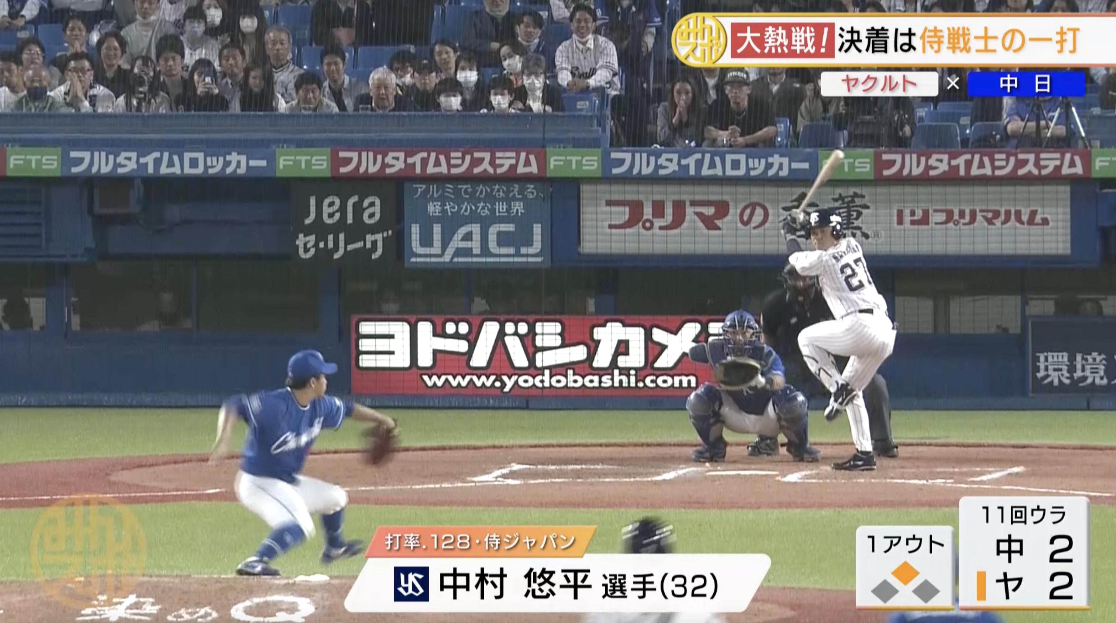 0421ニュース記事用.jpg