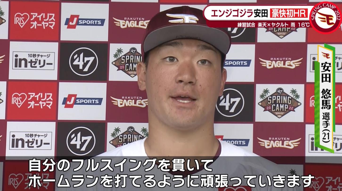 スクリーンショット 2022-02-18 11.16.17.jpg