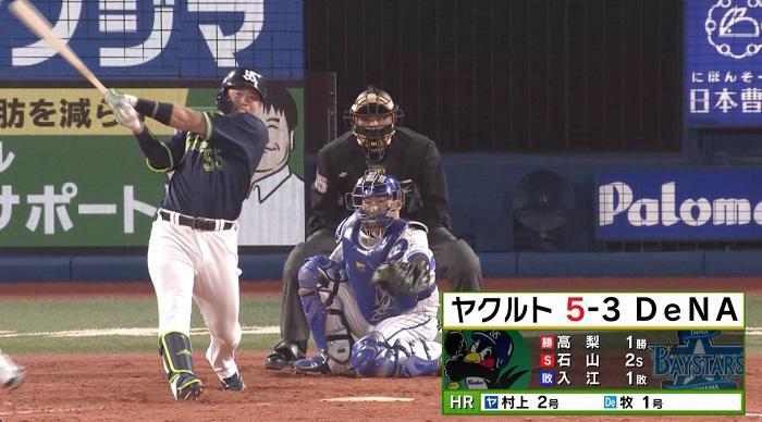 村上打結果.jpg