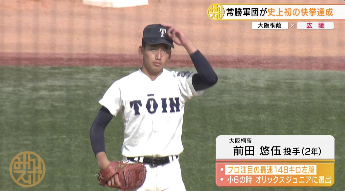 前田.jpg