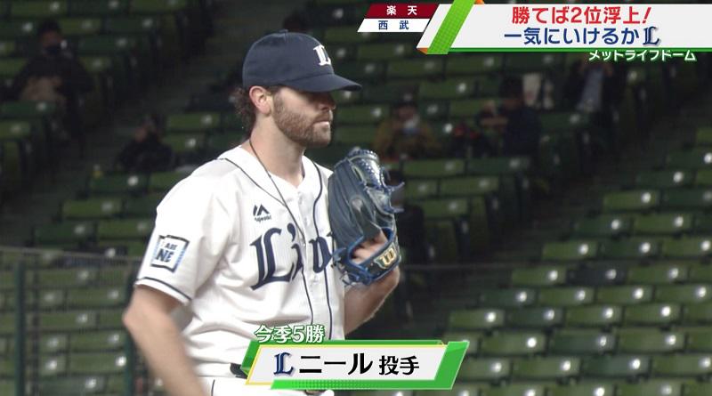 ニールテロ横.jpg