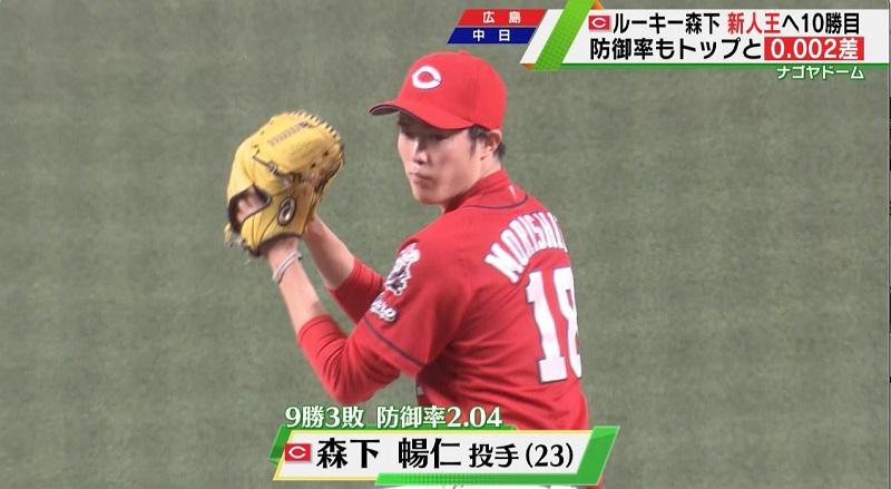 森下テロ.jpg