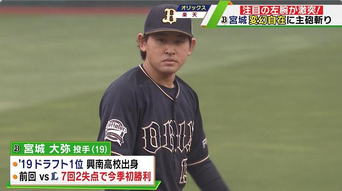 宮城テロ.jpg
