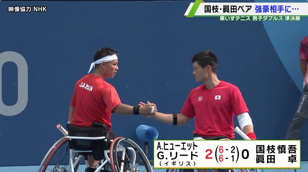 ダブルス.jpg