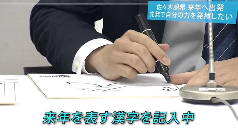 発アップ.jpg