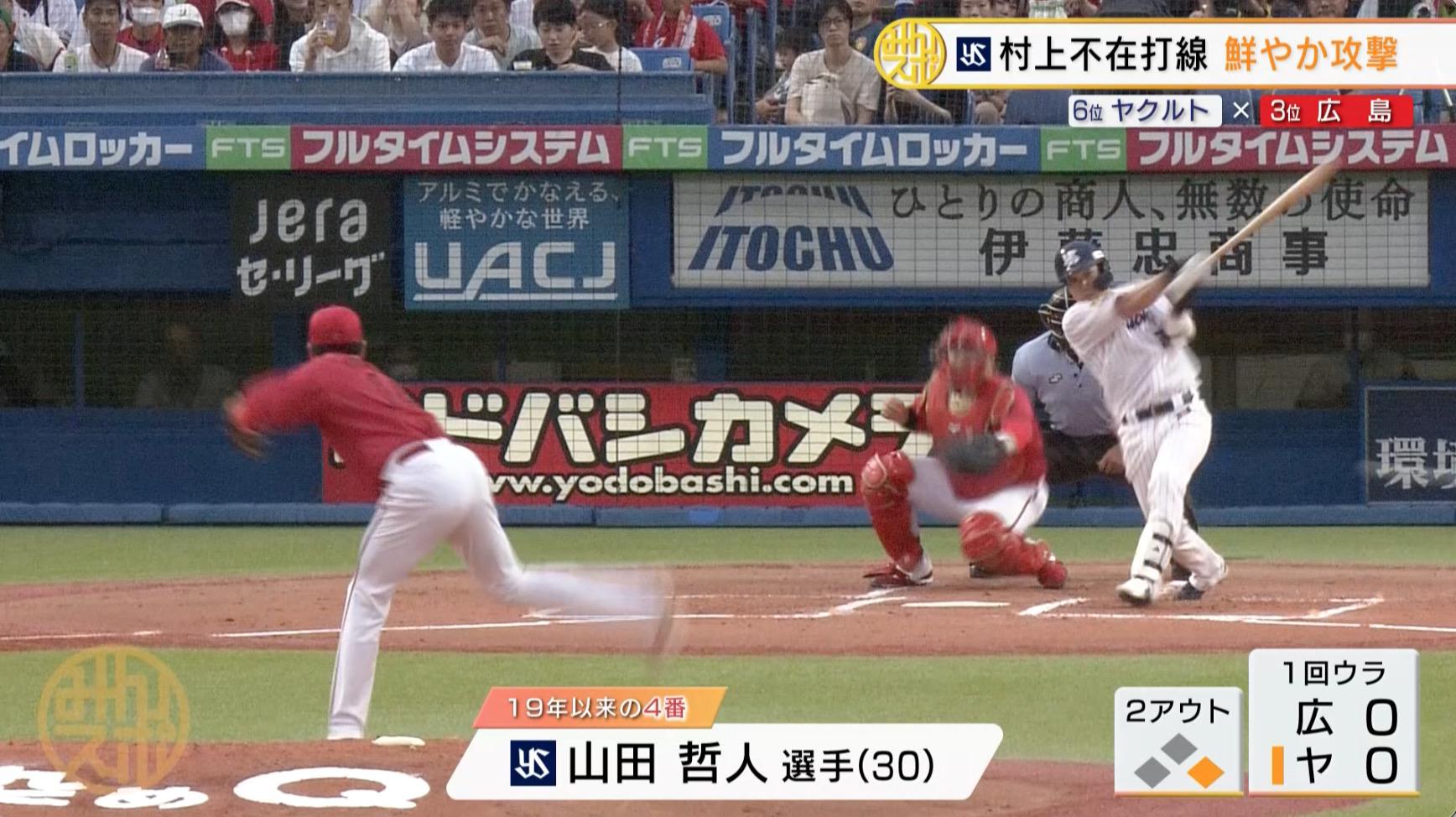 山田.jpg