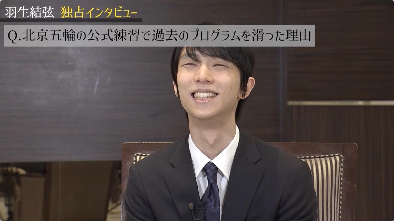 羽生サムネ.jpg