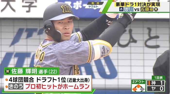 佐藤テロ.jpg