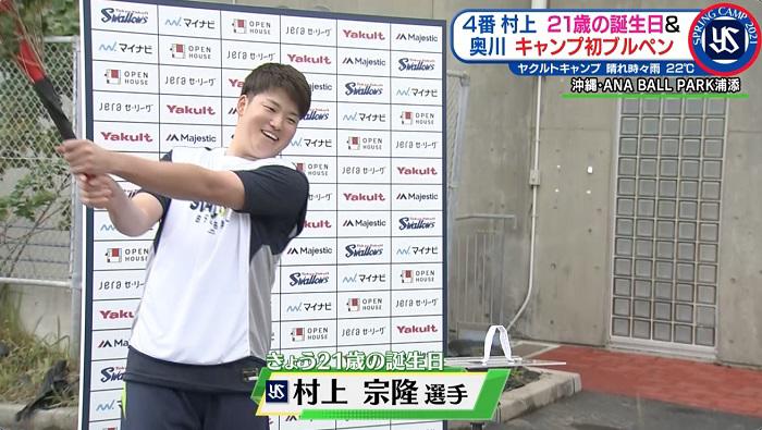 村上誕生日.jpg