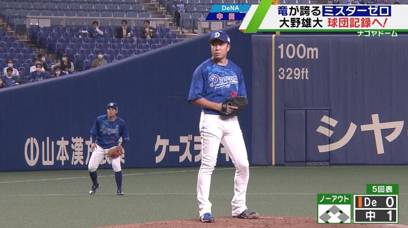 大野全身.jpg