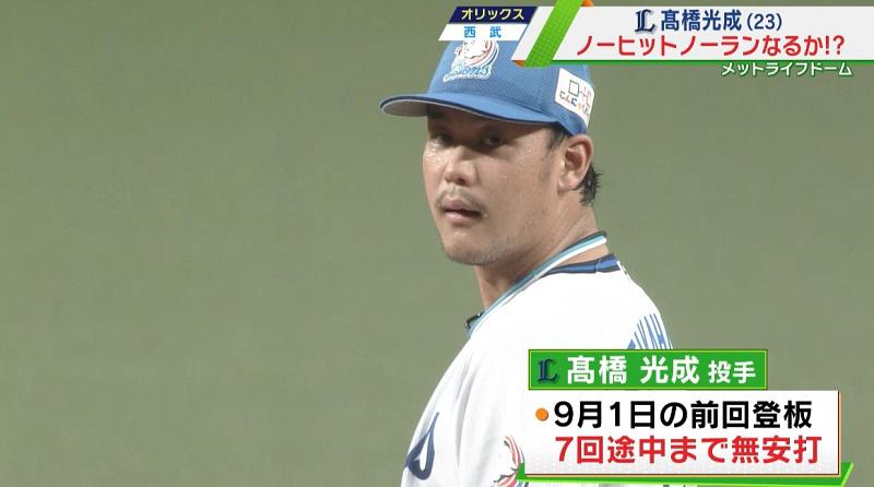 テロアップ.jpg