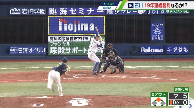 梶谷打.jpg