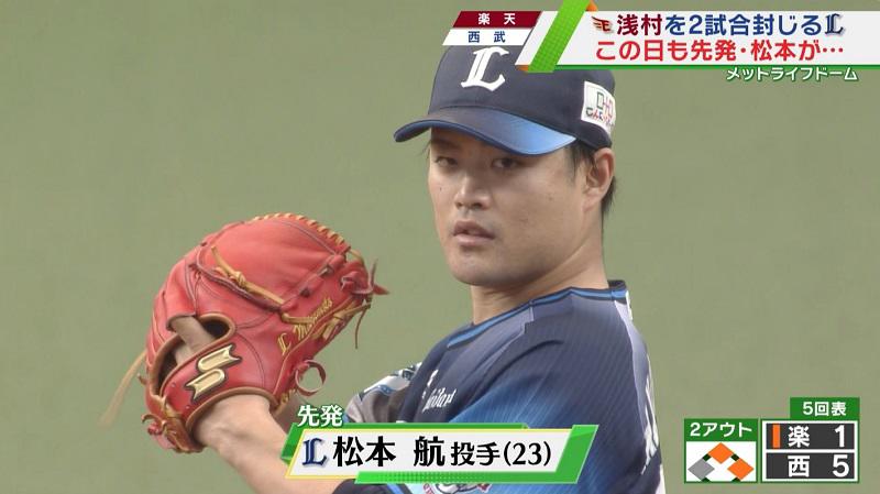 Y松本テロ正面.jpg