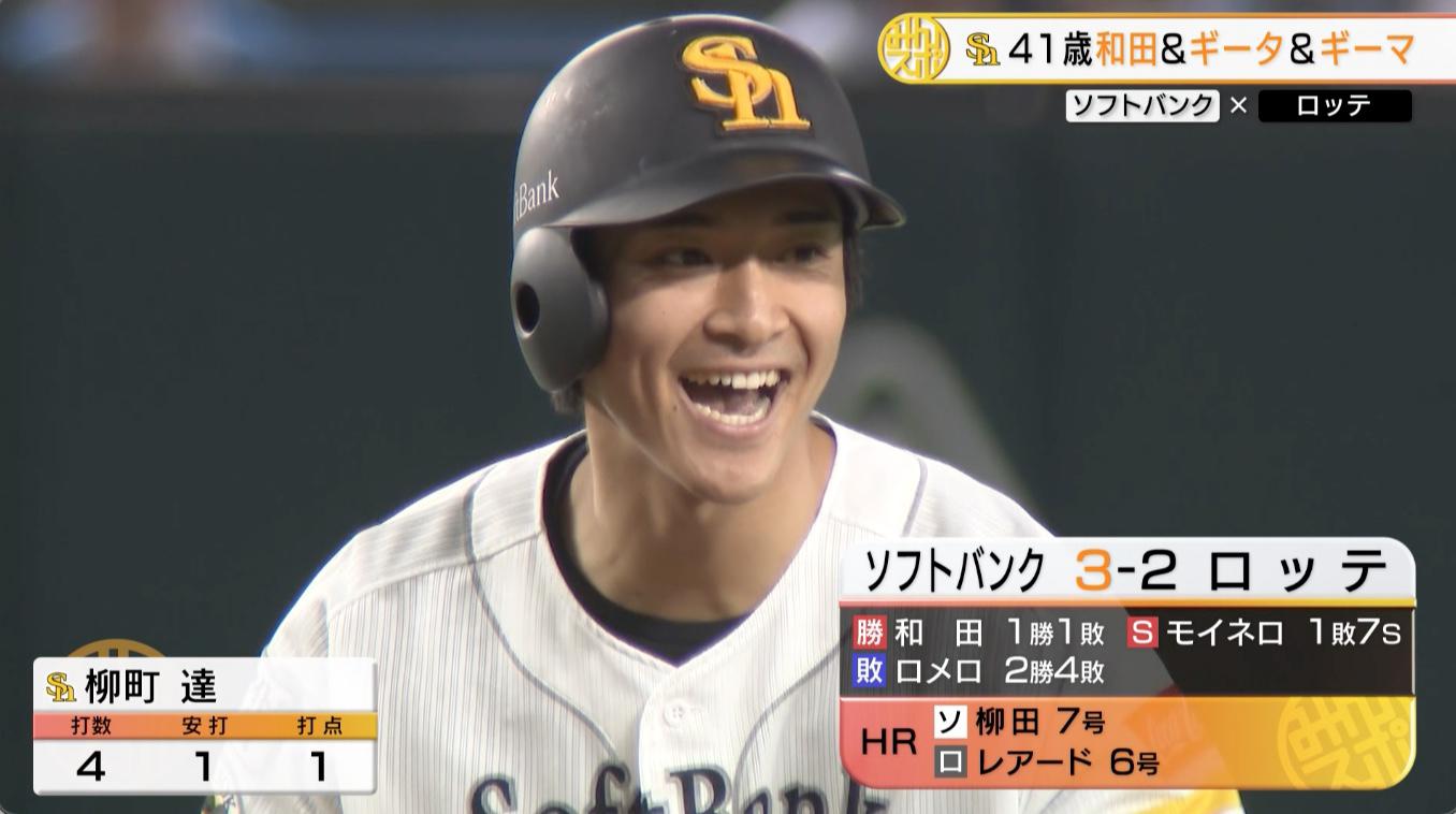 ギーマ笑顔.jpg