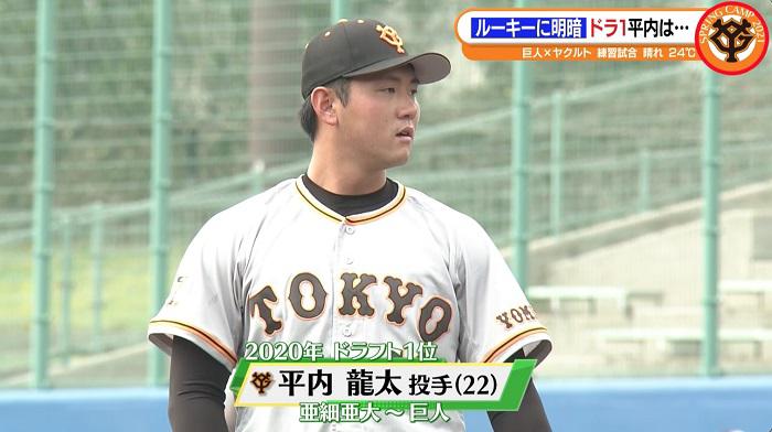 平内テロ.jpg