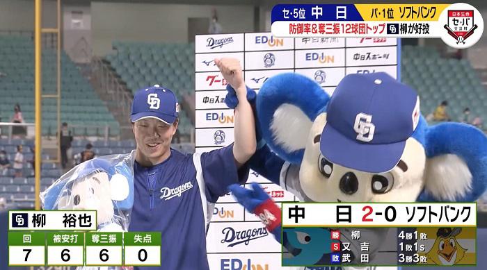 ドアラ.jpg
