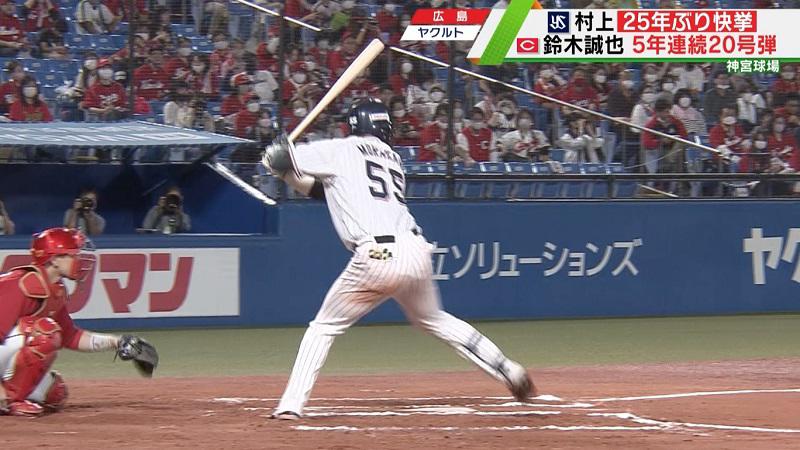 村上横.jpg