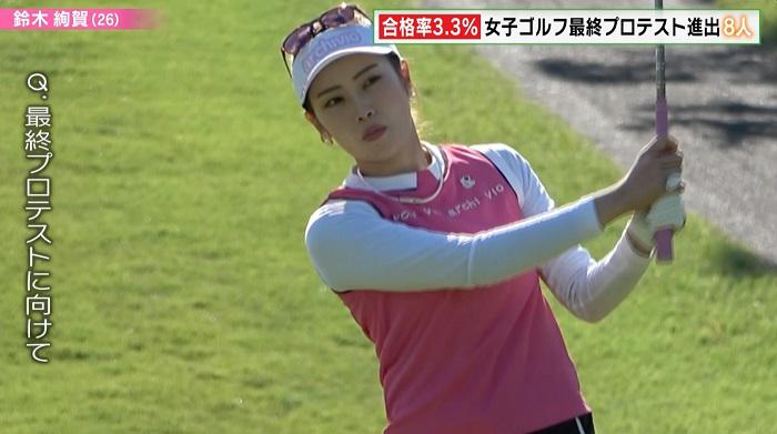 鈴木ショット.jpg