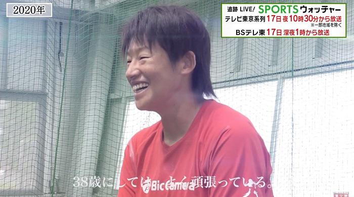 44笑顔2020.jpg