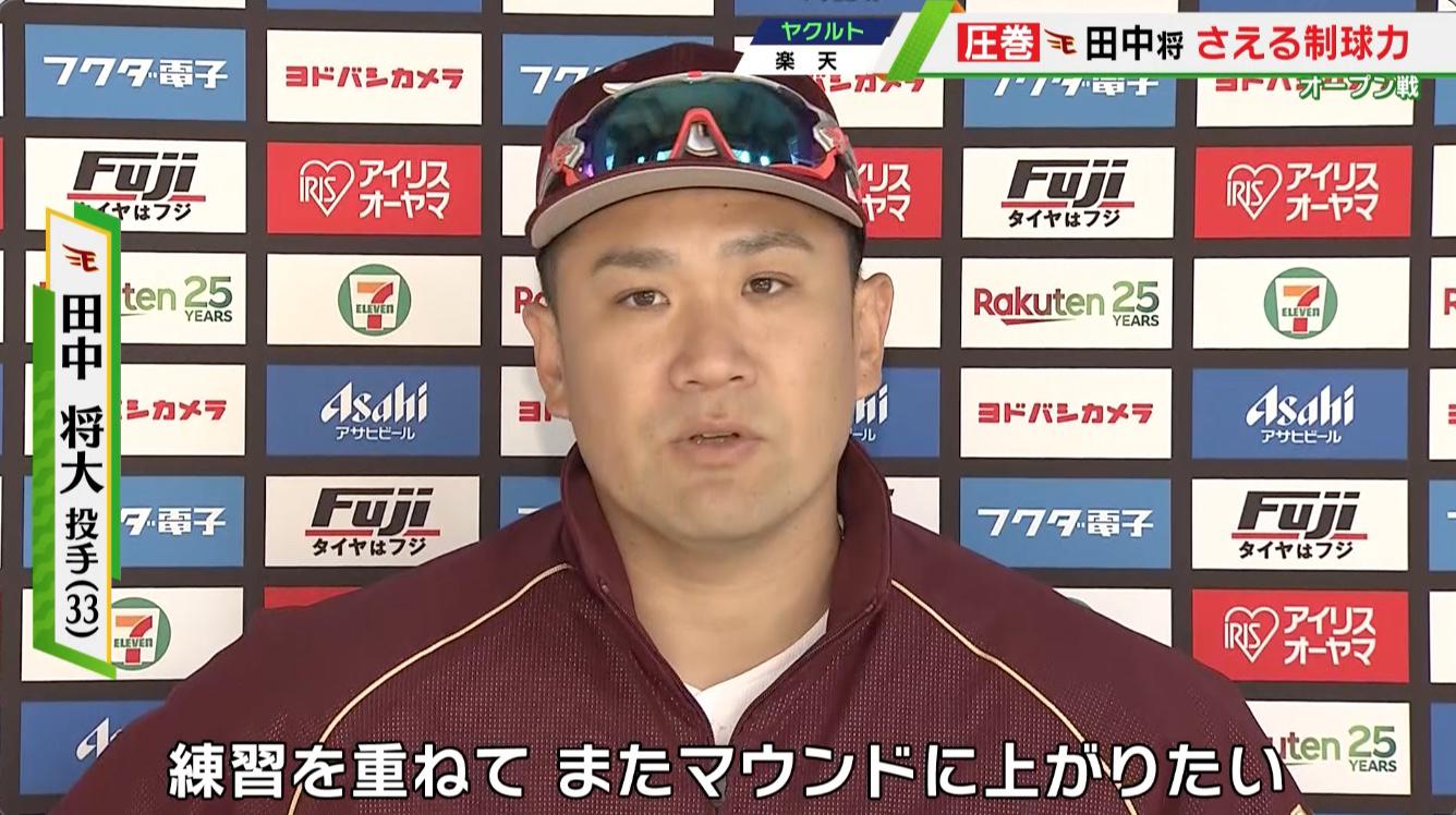 田中インタ.jpg