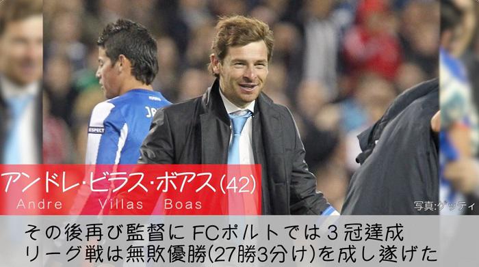 ボラステロ.jpg