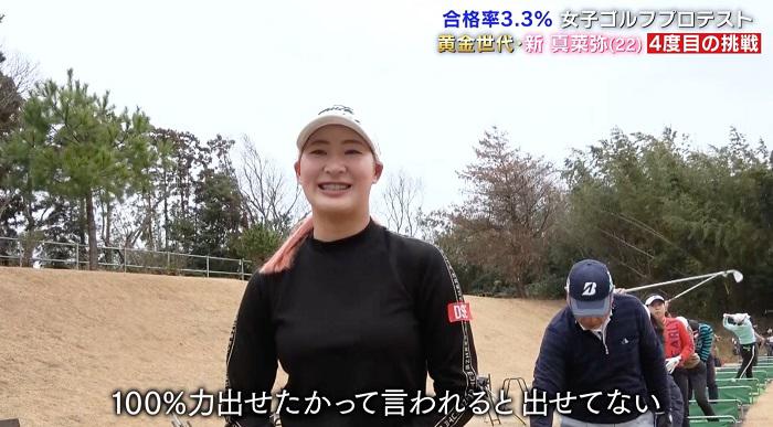 新さん.jpg