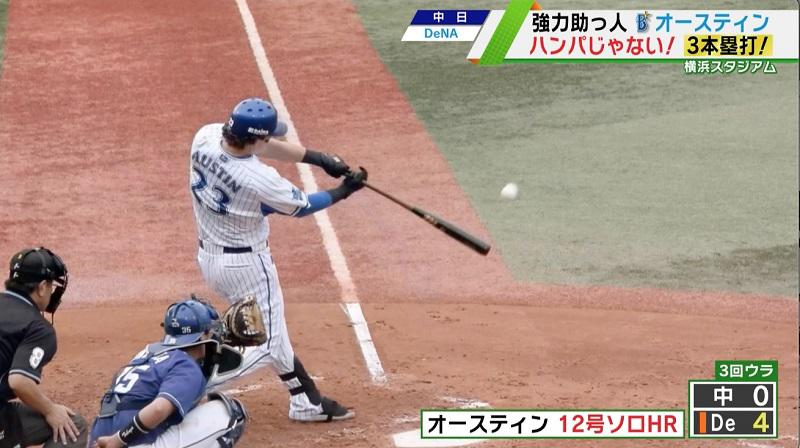 打あっぷ.jpg