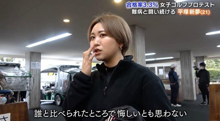 平塚誰と.jpg