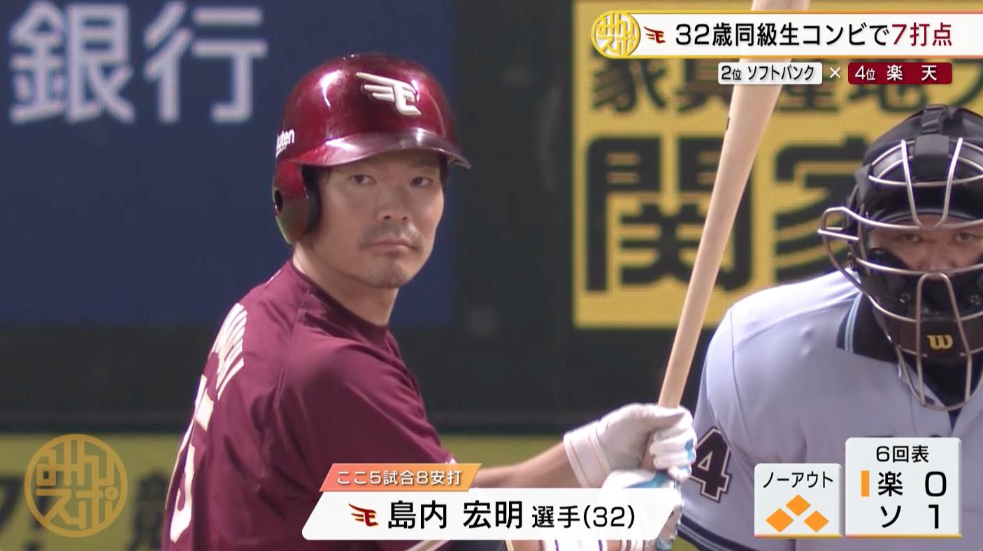 島内.jpg