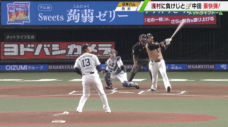 中田打.jpg