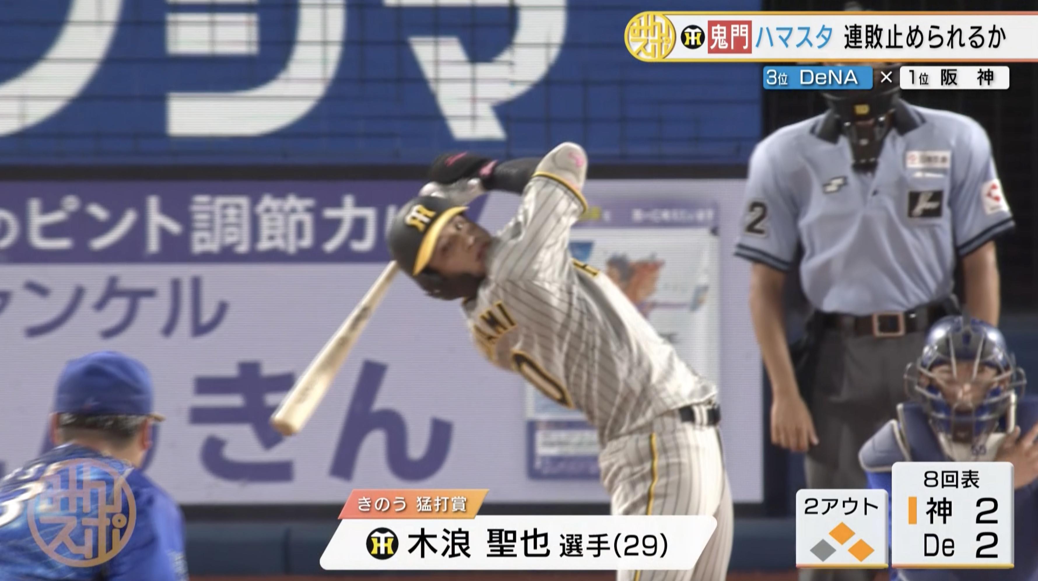 0805阪神①.jpg