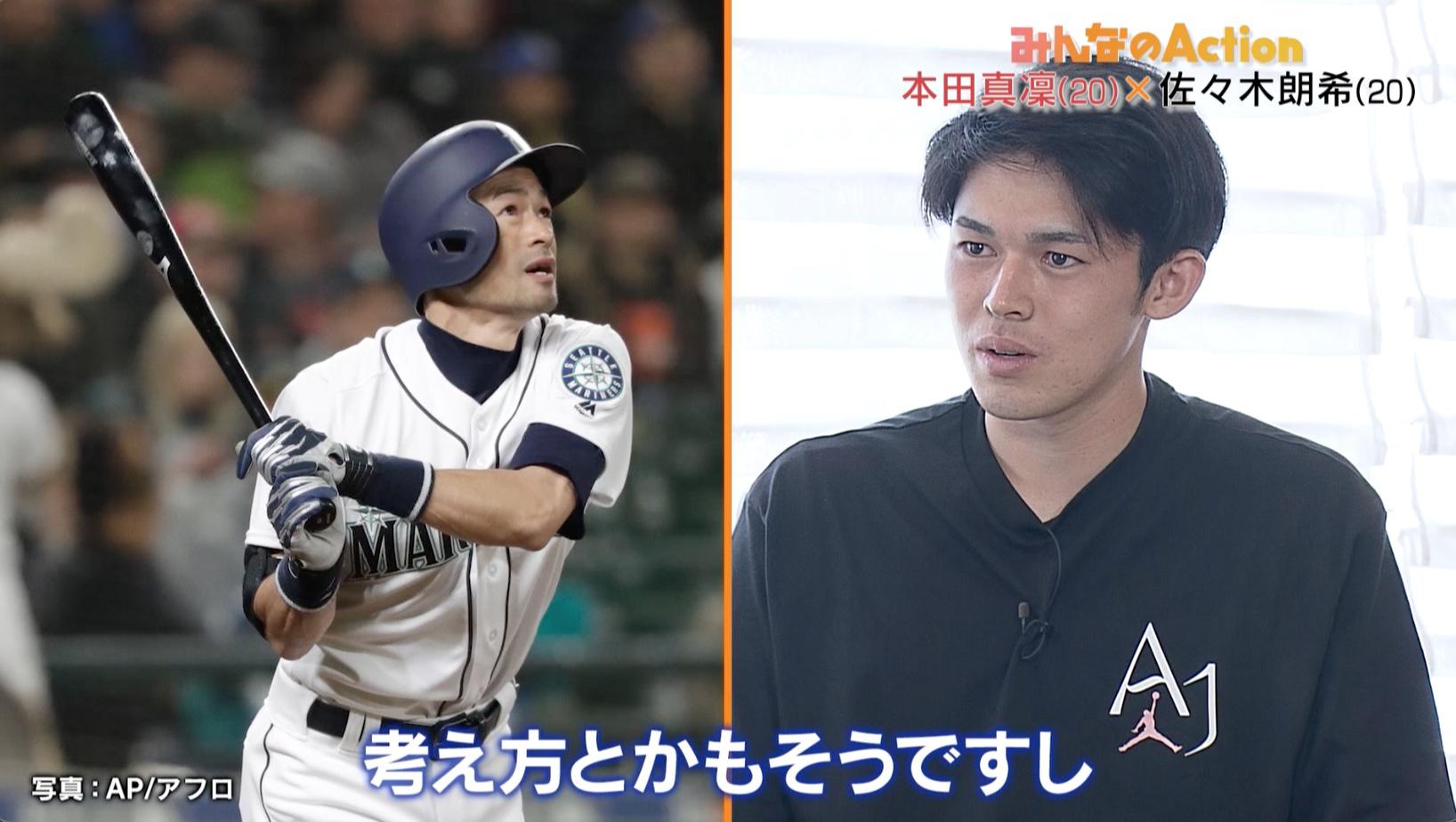 イチロー.jpg