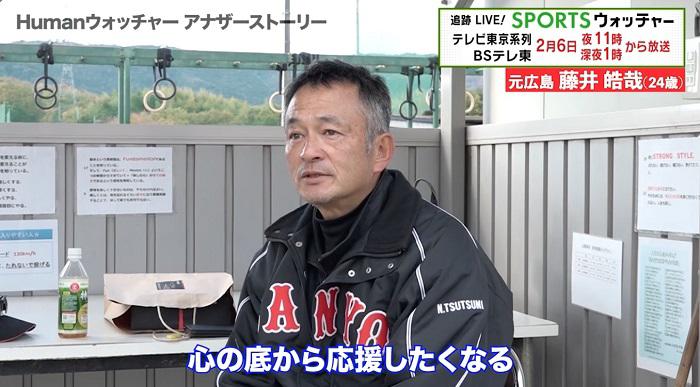 恩師心の底から応援.jpg