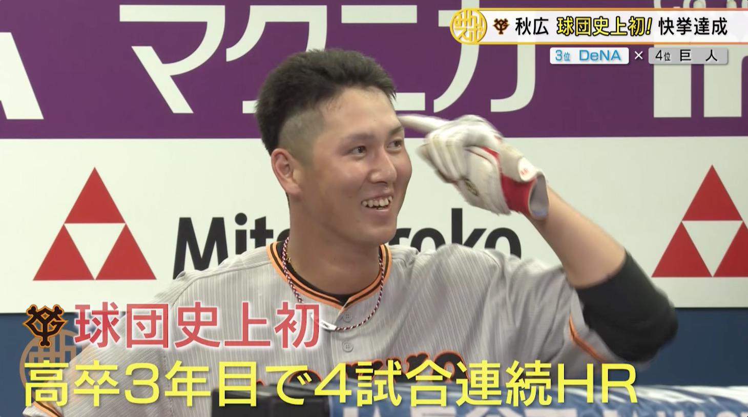史上初.jpg